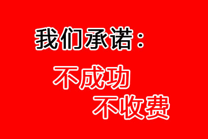 对方无力支付货款，如何应对困境？